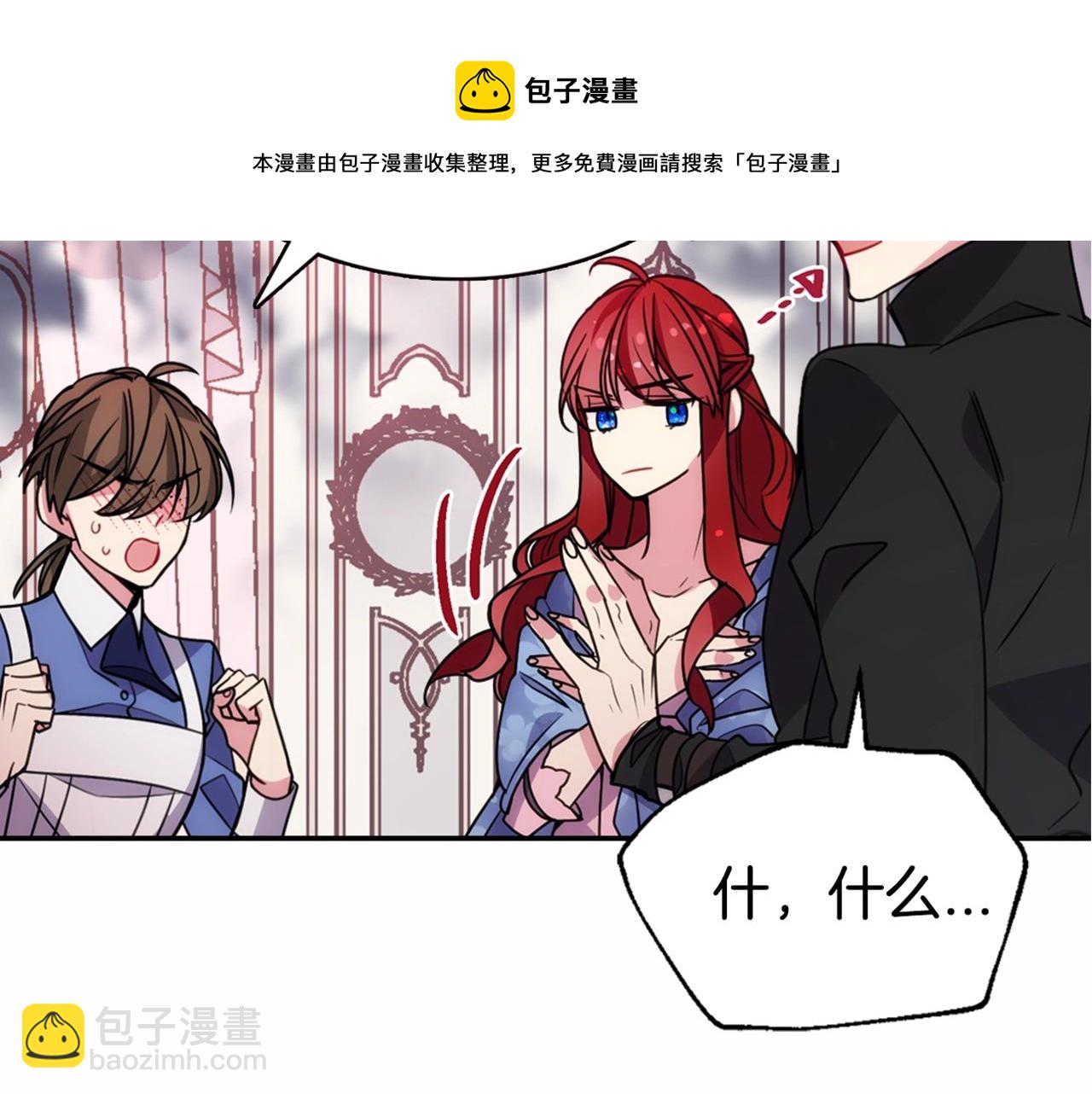 第56话 奇怪的侍女162