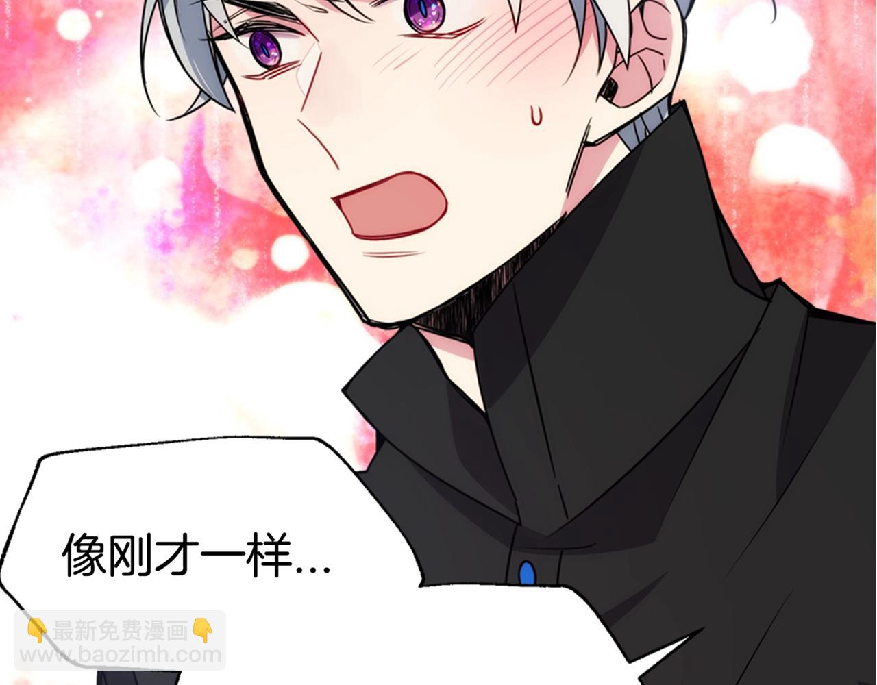 第56话 奇怪的侍女164