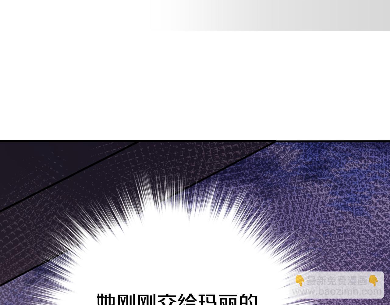 第56话 奇怪的侍女21