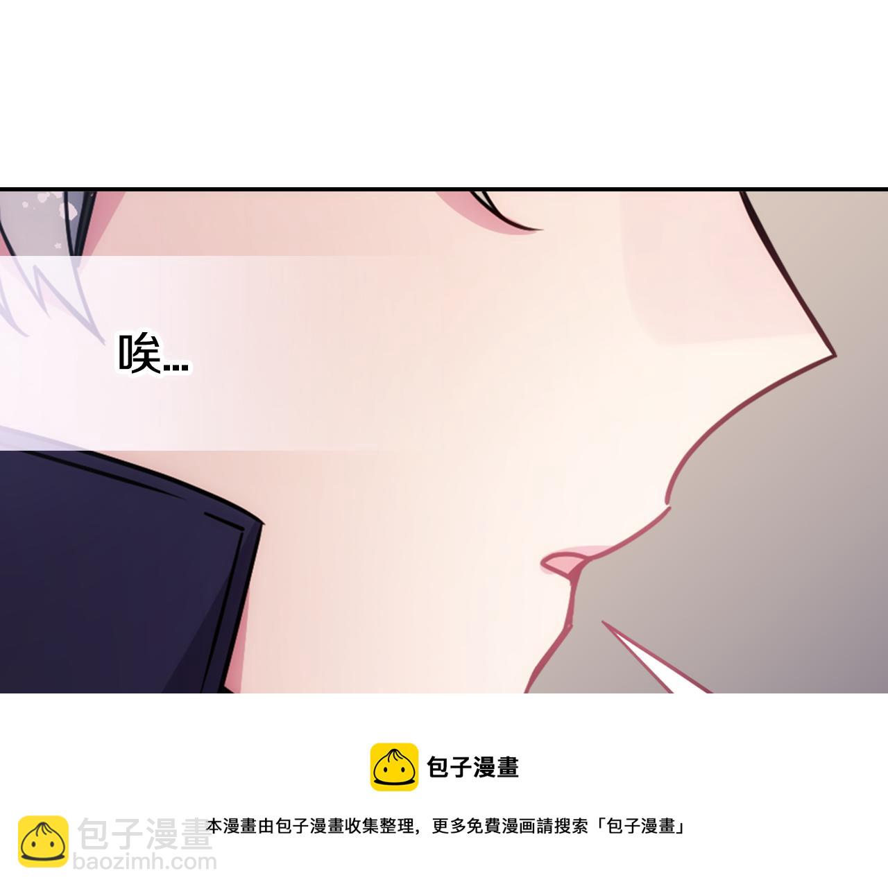 第56话 奇怪的侍女30