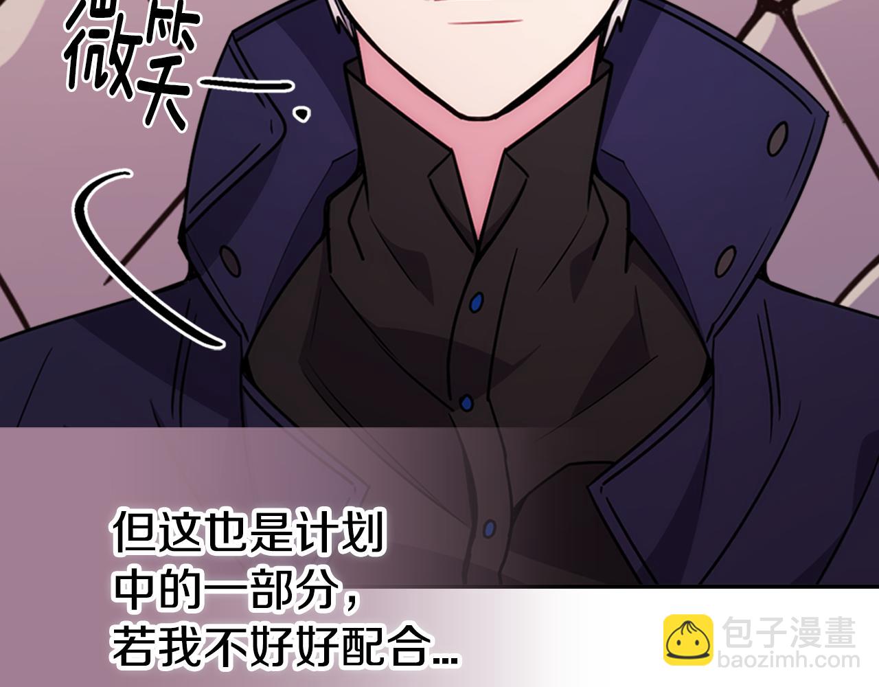 第56话 奇怪的侍女36