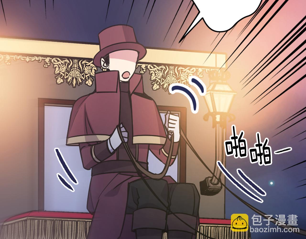 第56话 奇怪的侍女38