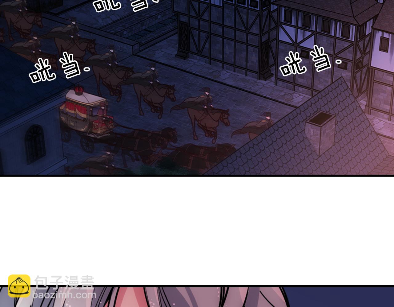 第56话 奇怪的侍女4