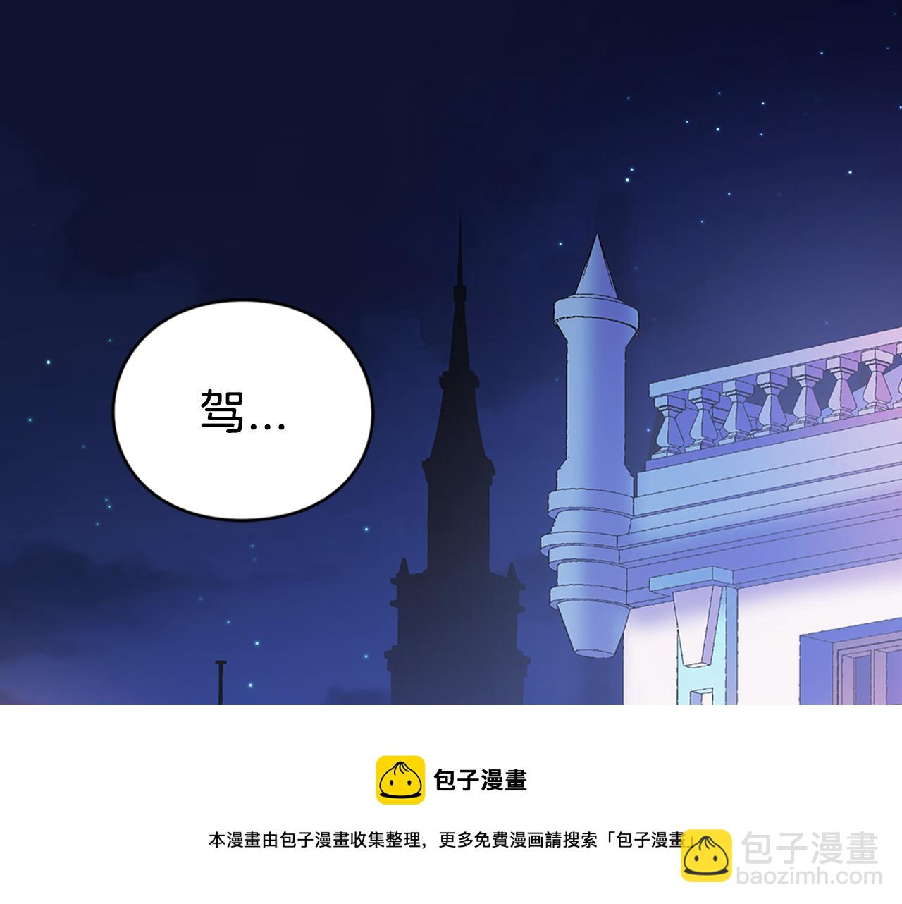 第56话 奇怪的侍女40