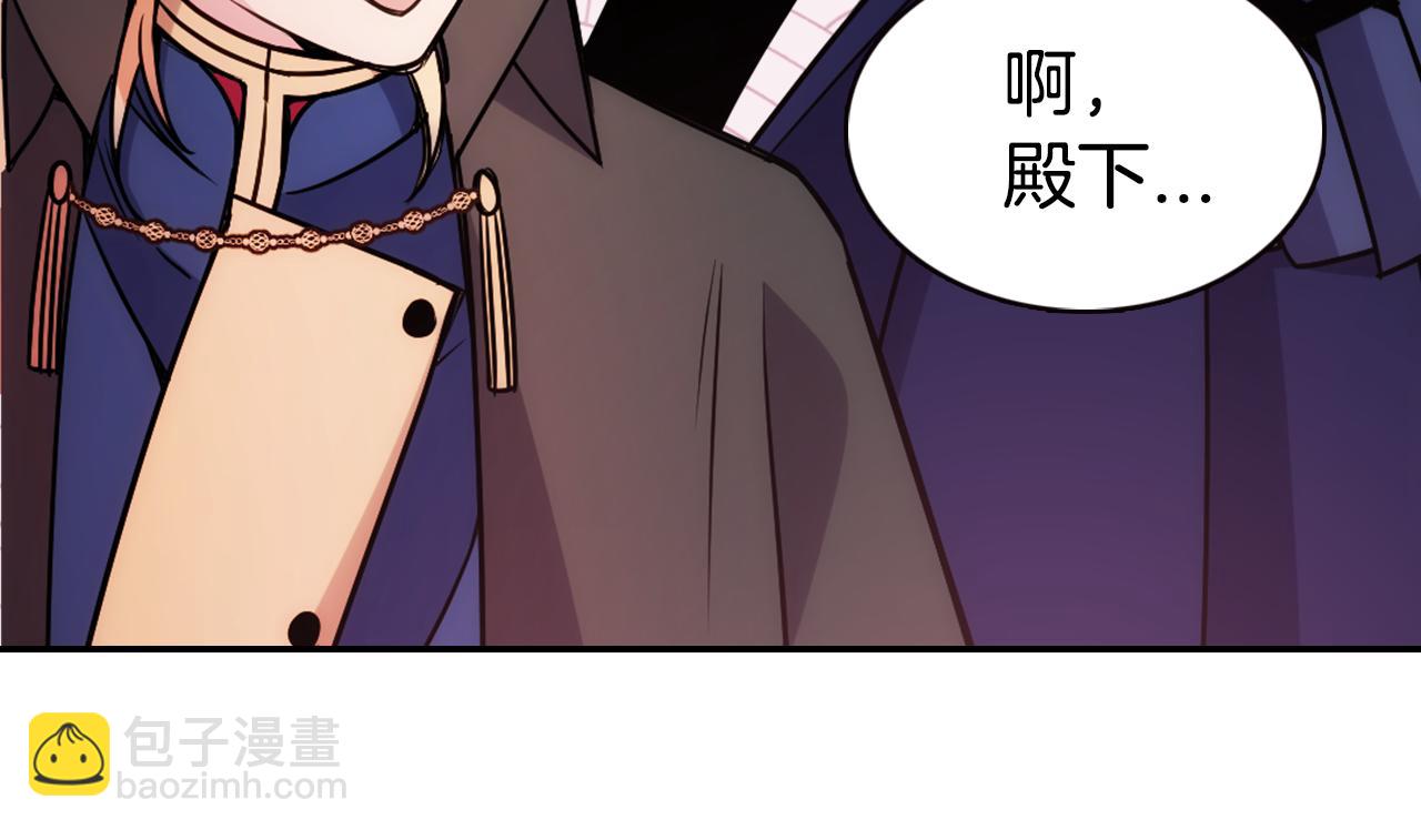 第56话 奇怪的侍女44