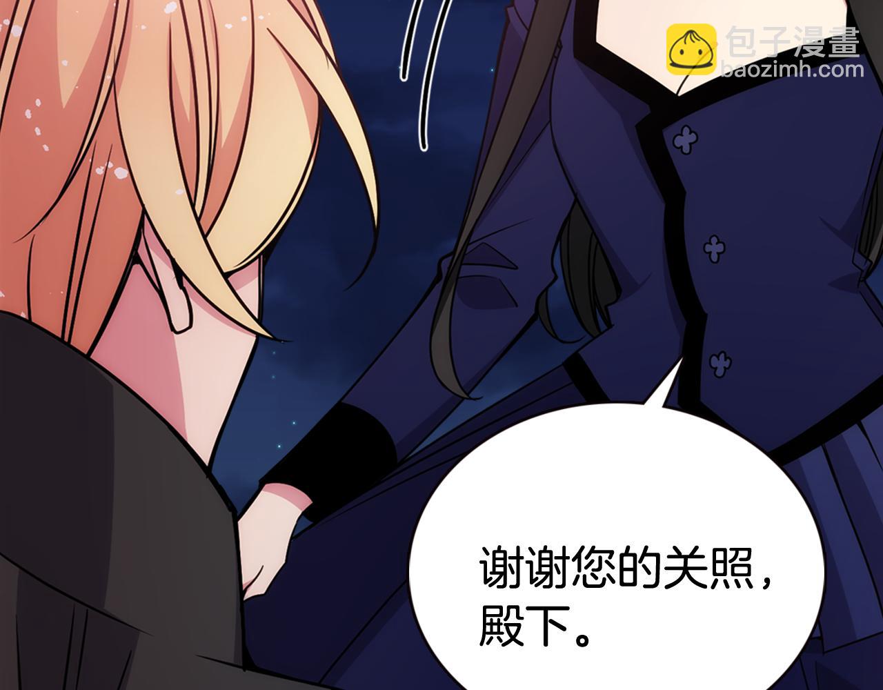 第56话 奇怪的侍女55