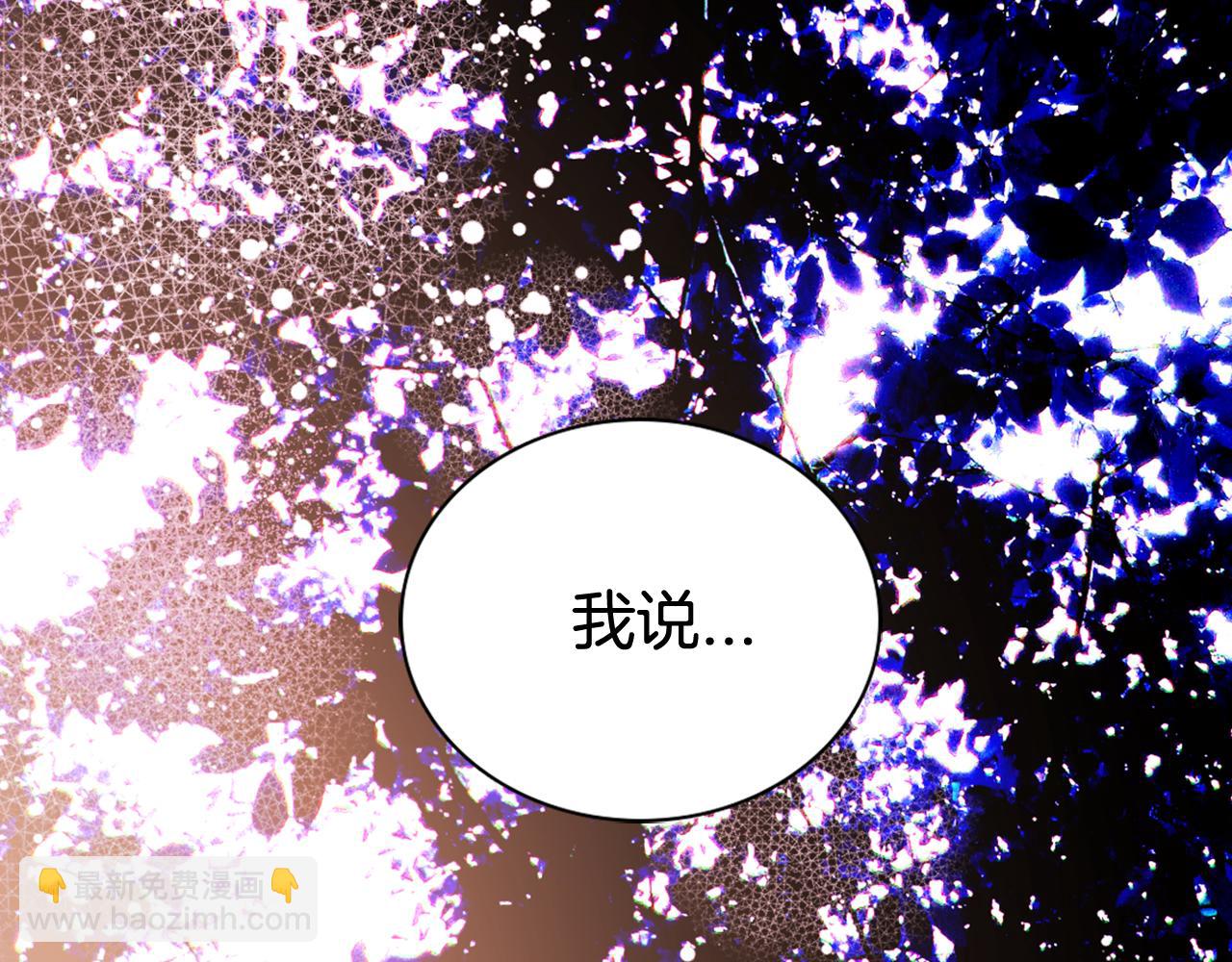 第56话 奇怪的侍女59