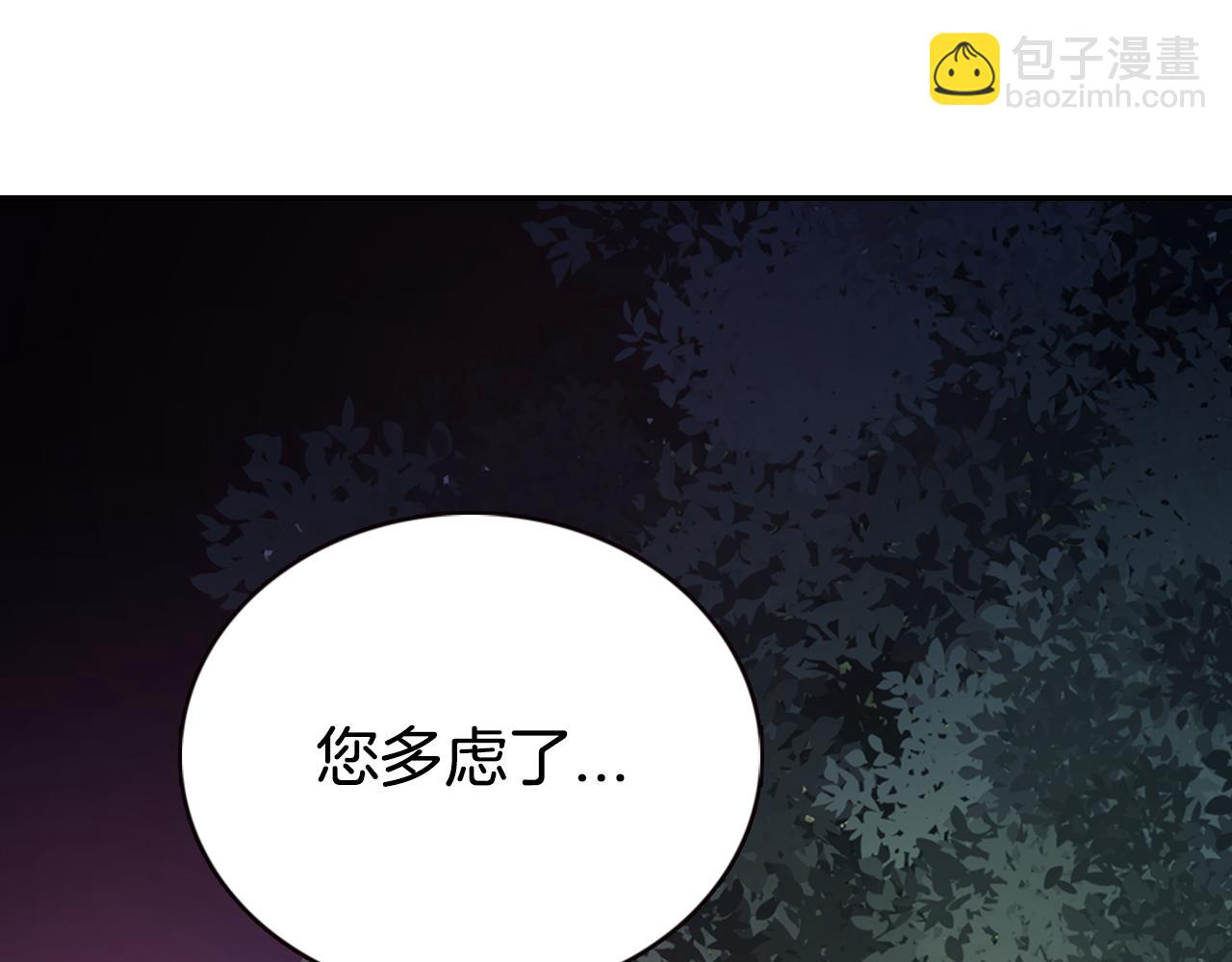 第56话 奇怪的侍女69