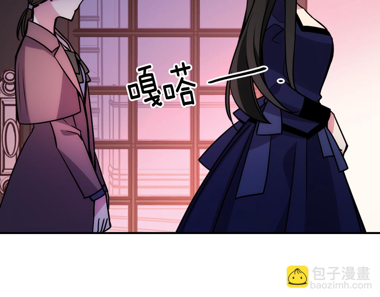 第56话 奇怪的侍女73
