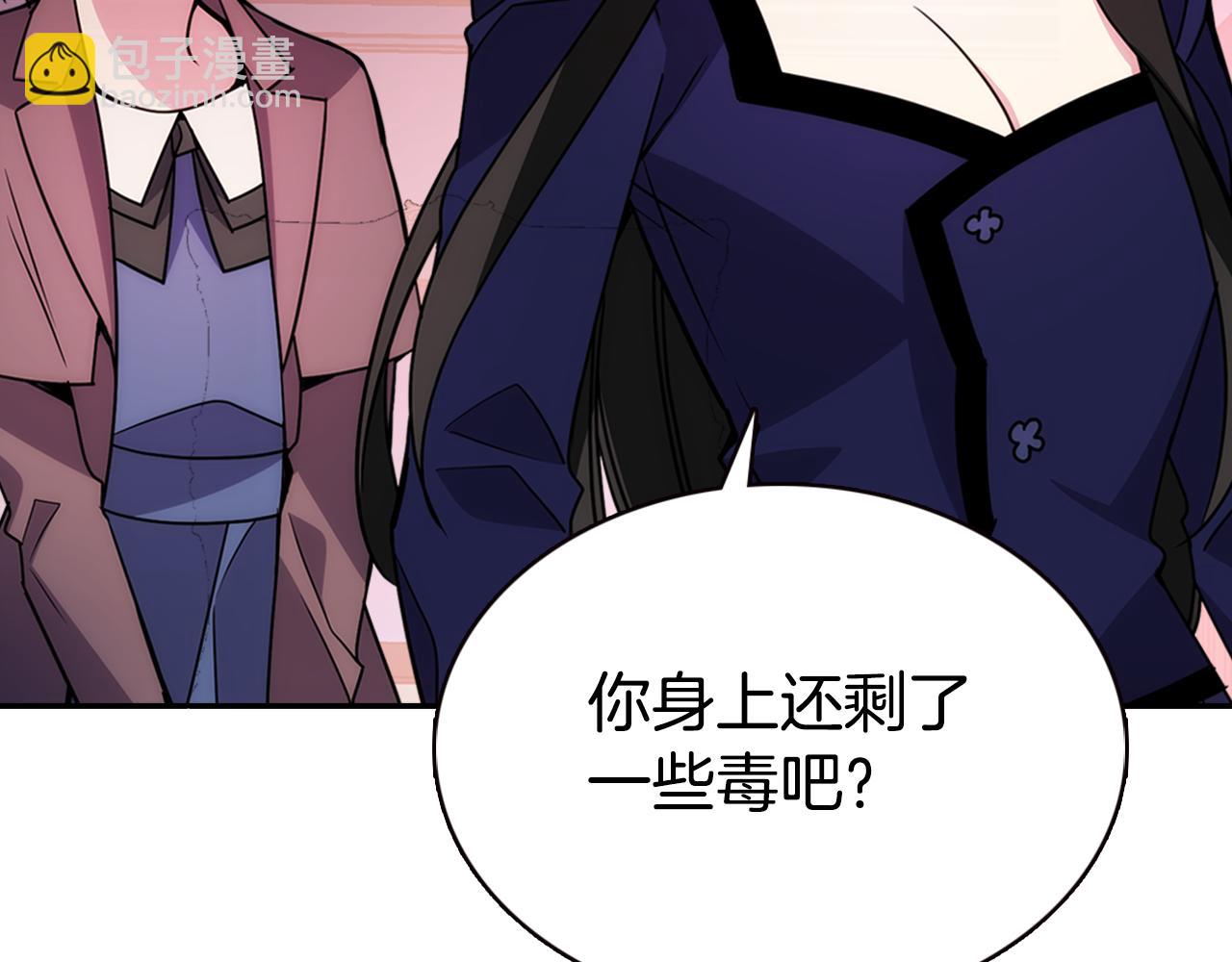 第56话 奇怪的侍女75