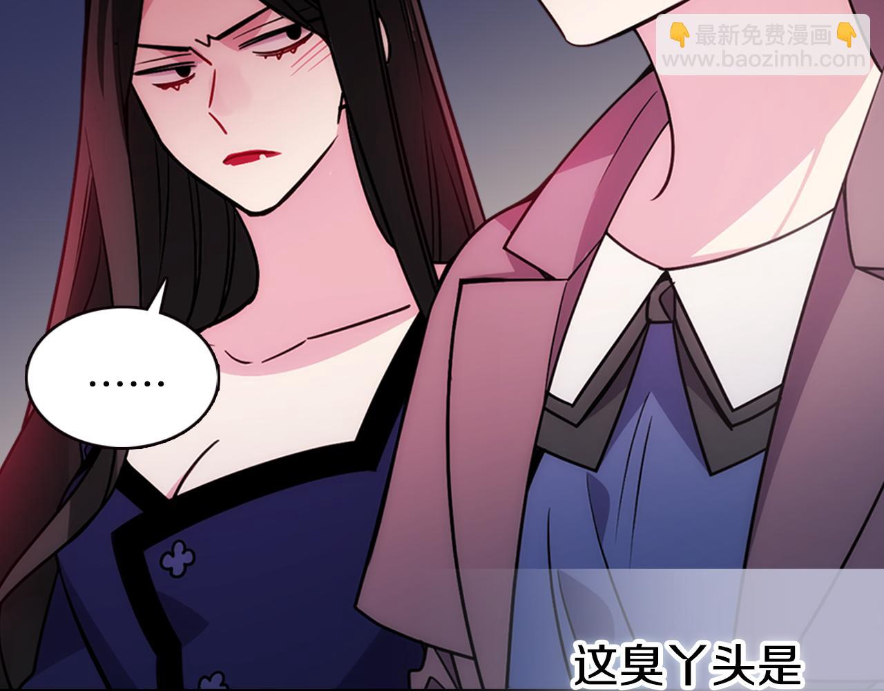 第56话 奇怪的侍女8