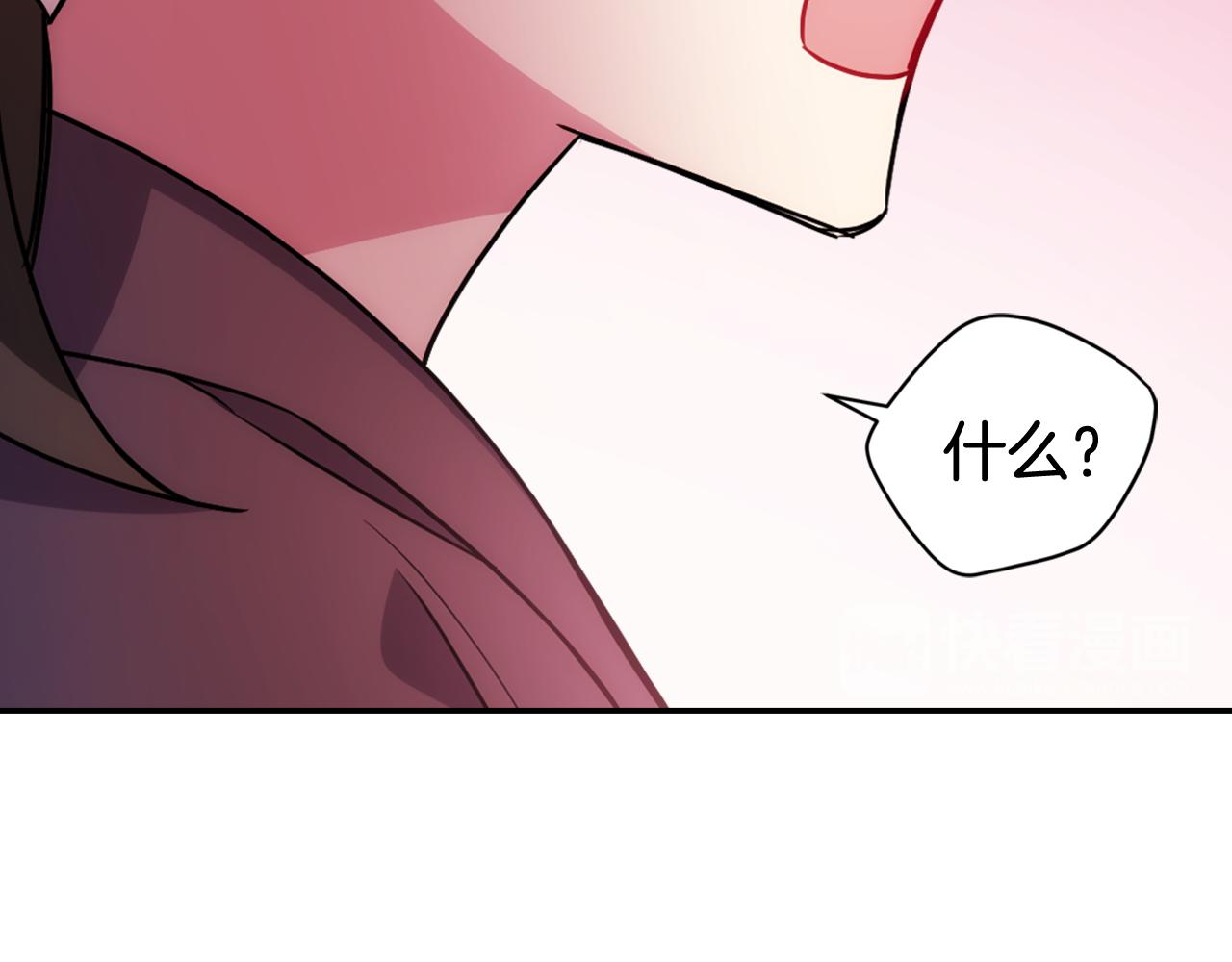 第56话 奇怪的侍女82
