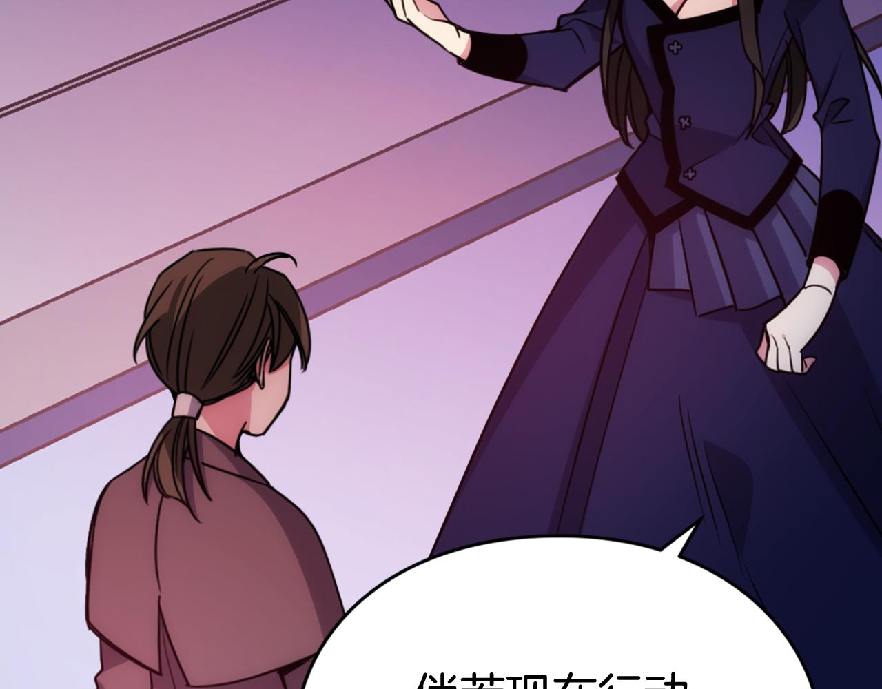 第56话 奇怪的侍女88