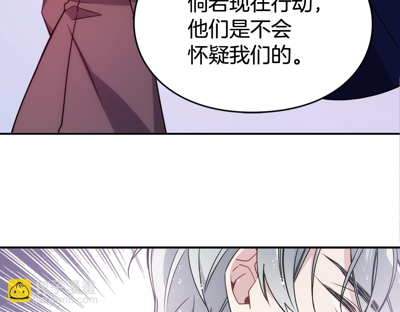 第56话 奇怪的侍女89