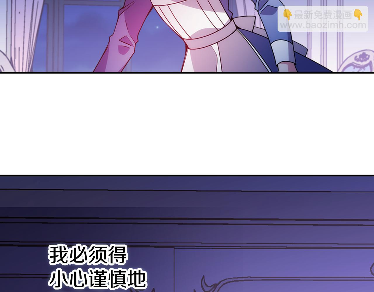 第56话 奇怪的侍女96