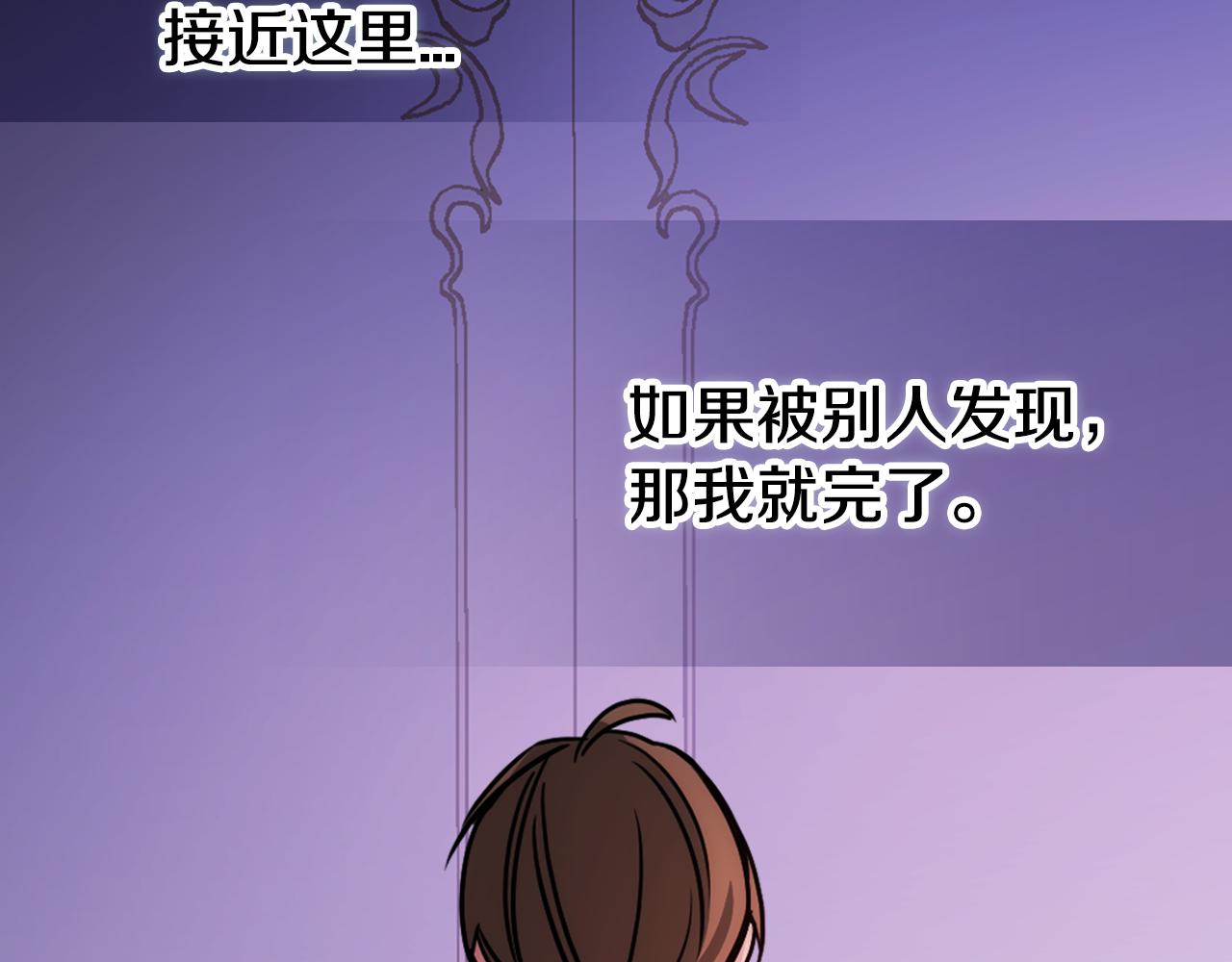 第56话 奇怪的侍女97