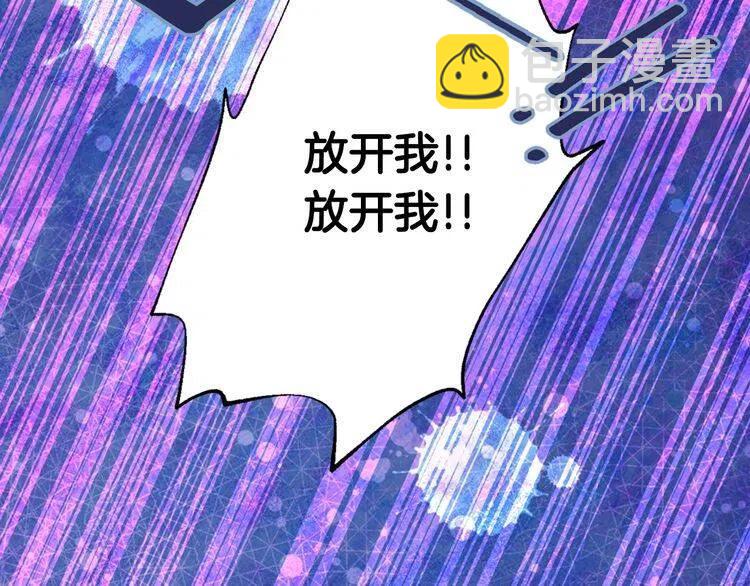 第57话 出卖同伙的圣女106