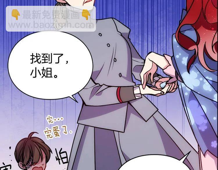 第57话 出卖同伙的圣女108