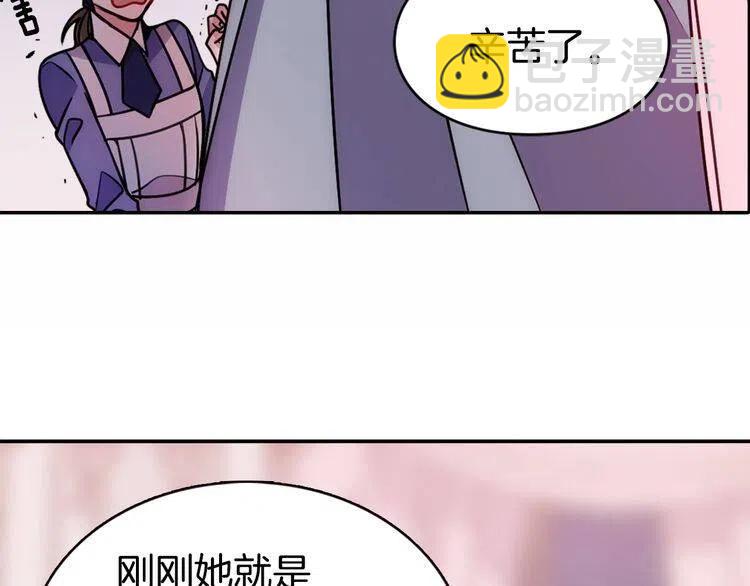第57话 出卖同伙的圣女109