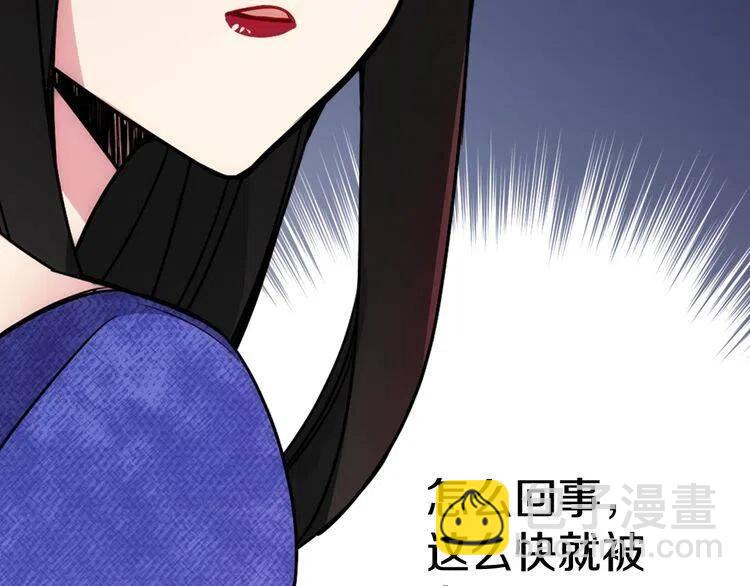 第57话 出卖同伙的圣女11