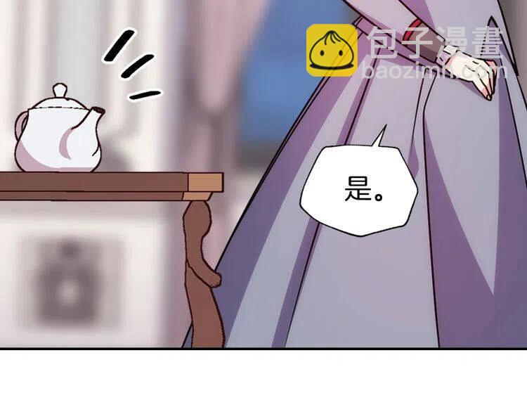 第57话 出卖同伙的圣女111
