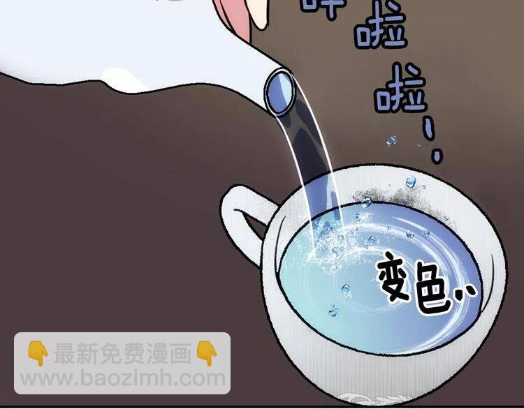 第57话 出卖同伙的圣女116