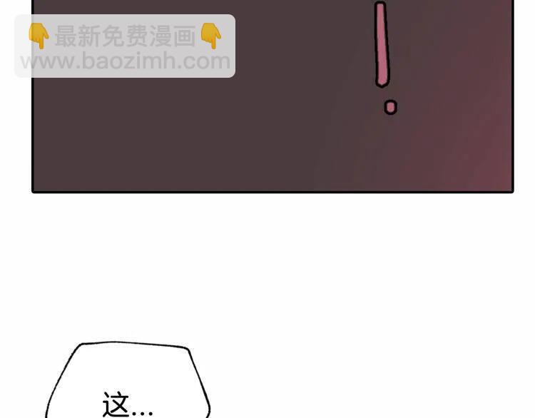 第57话 出卖同伙的圣女119