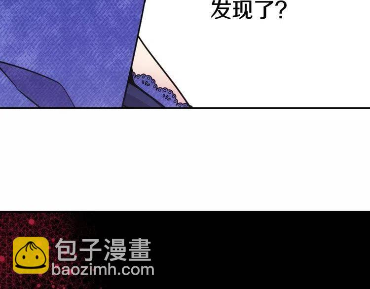 第57话 出卖同伙的圣女12