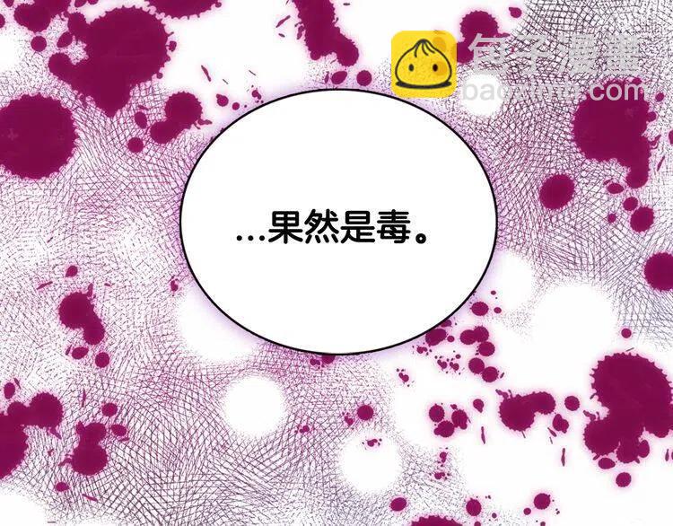 第57话 出卖同伙的圣女122