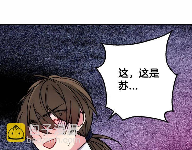第57话 出卖同伙的圣女126