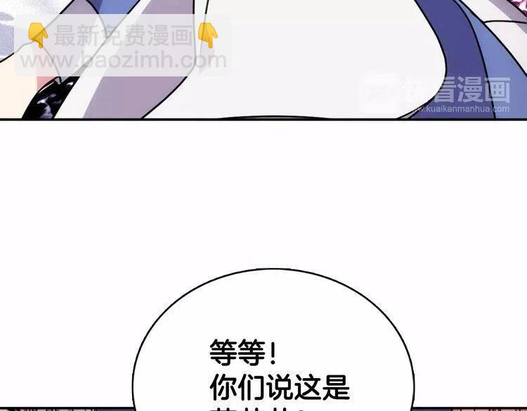 第57话 出卖同伙的圣女128