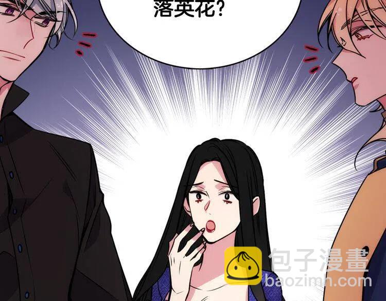 第57话 出卖同伙的圣女129