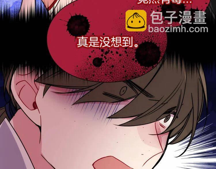 第57话 出卖同伙的圣女134