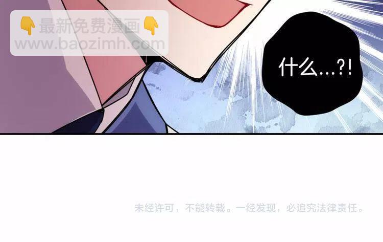 第57话 出卖同伙的圣女135