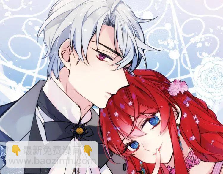第57话 出卖同伙的圣女138