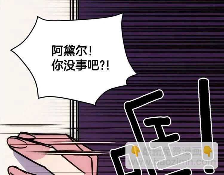 第57话 出卖同伙的圣女23