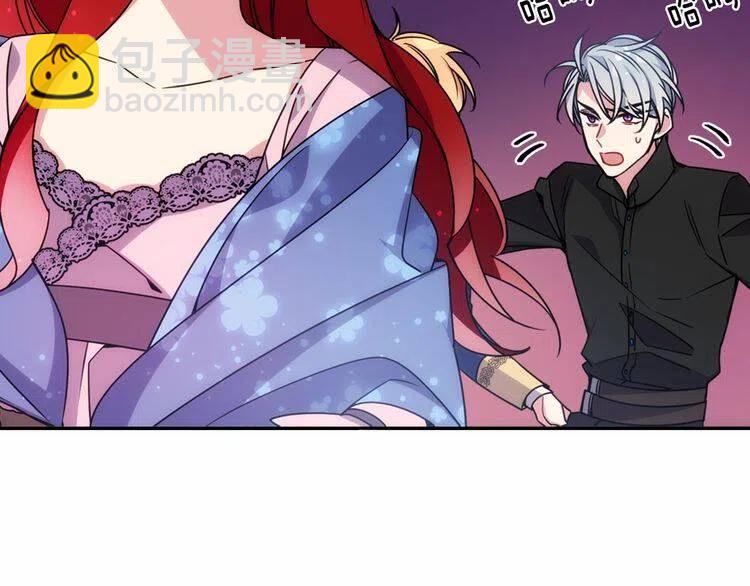 第57话 出卖同伙的圣女26