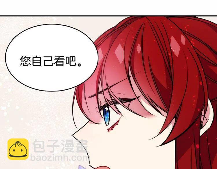 第57话 出卖同伙的圣女27