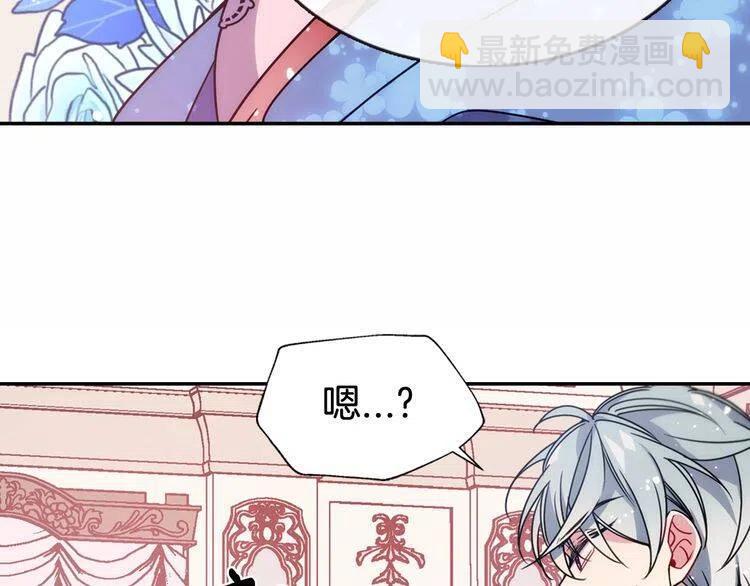 第57话 出卖同伙的圣女29