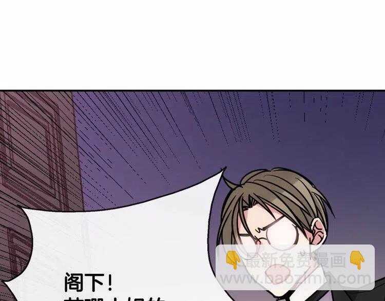 第57话 出卖同伙的圣女3