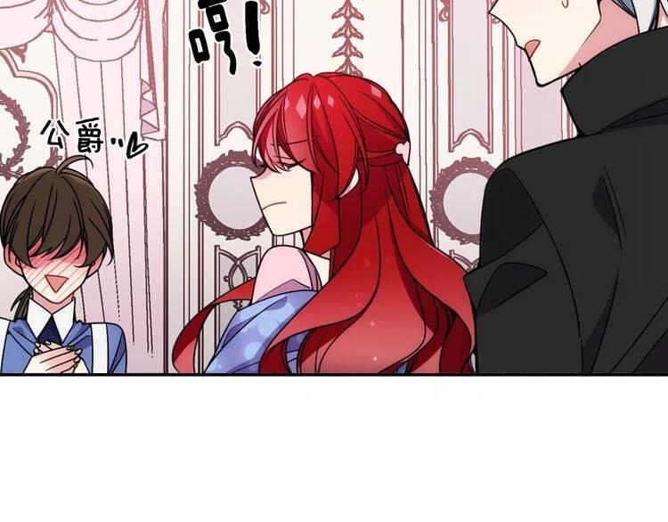第57话 出卖同伙的圣女30