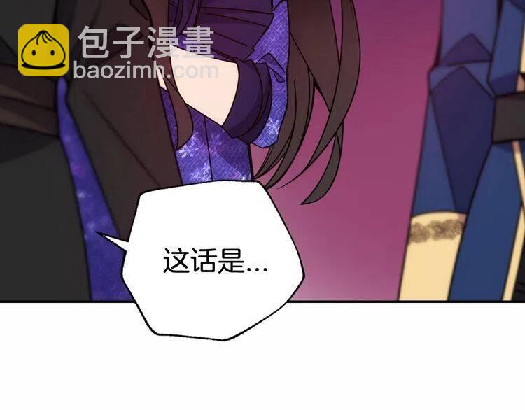 第57话 出卖同伙的圣女33