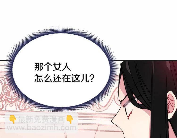 第57话 出卖同伙的圣女34