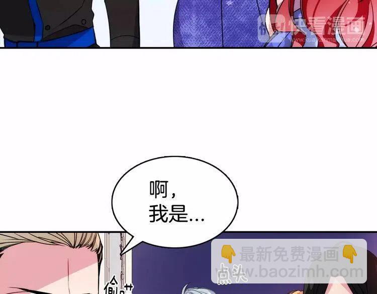 第57话 出卖同伙的圣女38