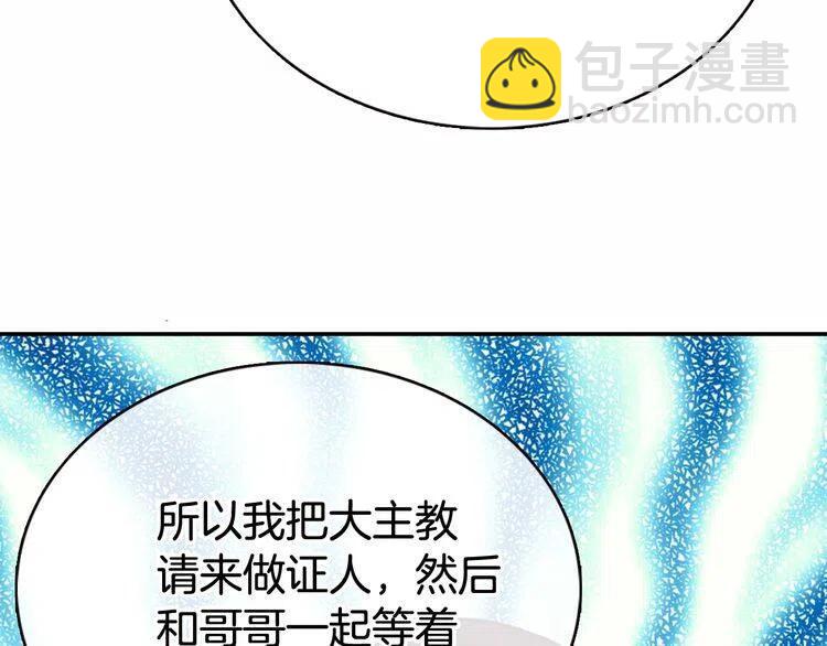 第57话 出卖同伙的圣女49