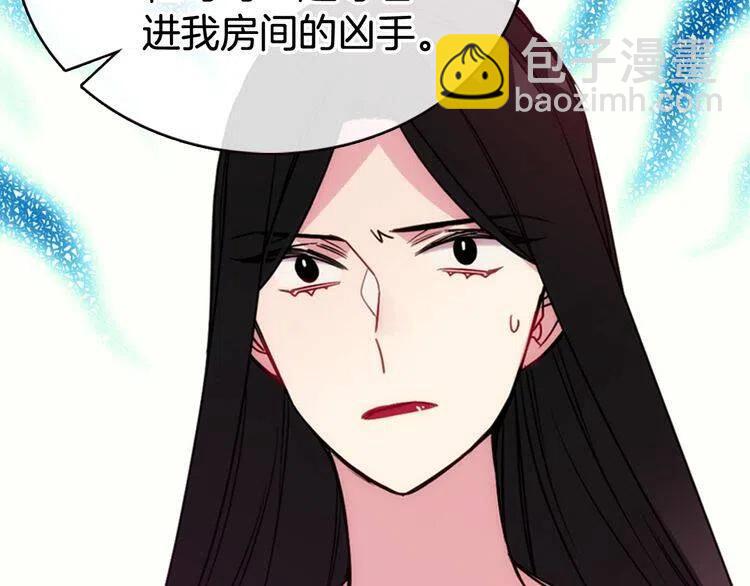 第57话 出卖同伙的圣女54