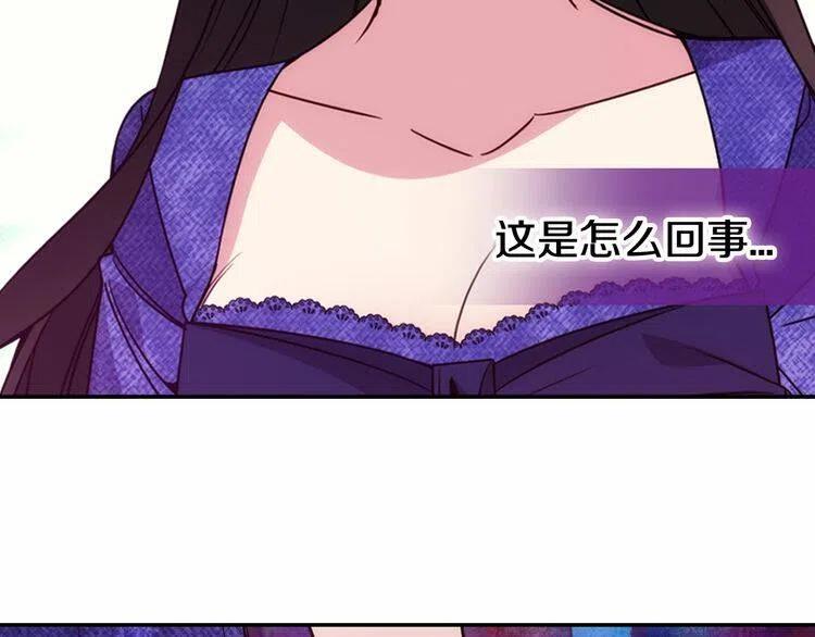 第57话 出卖同伙的圣女55