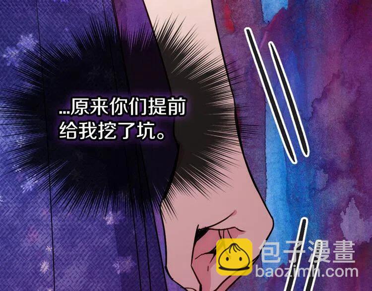 第57话 出卖同伙的圣女56