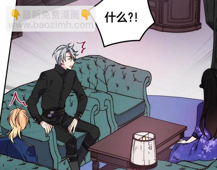 第57话 出卖同伙的圣女6