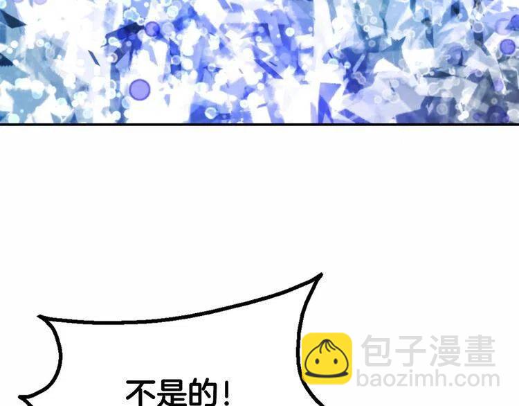 第57话 出卖同伙的圣女66
